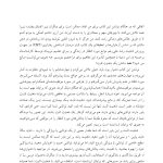 کتاب کار ذهنیت رشد - صفحه 3
