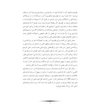روان‌درمانی آدلری - صفحه 5