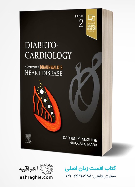 جلد کتاب Diabeto-Cardiology