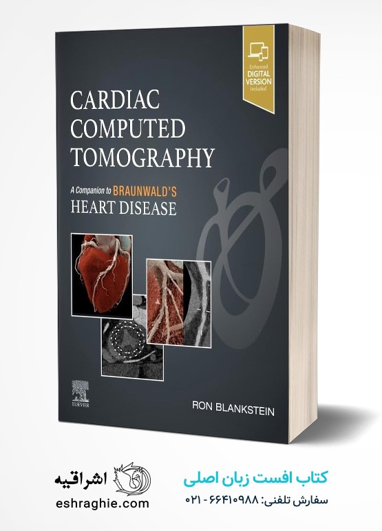 جلد کتاب Cardiac Computed Tomography