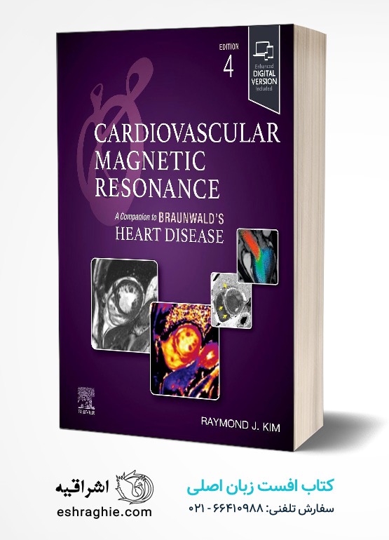 جلد کتاب Cardiovascular Magnetic Resonance
