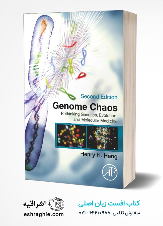 جلد کتاب Genome Chaos