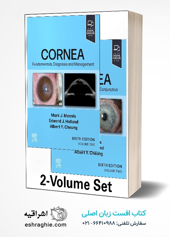 جلد کتاب Cornea, 2-Volume Set