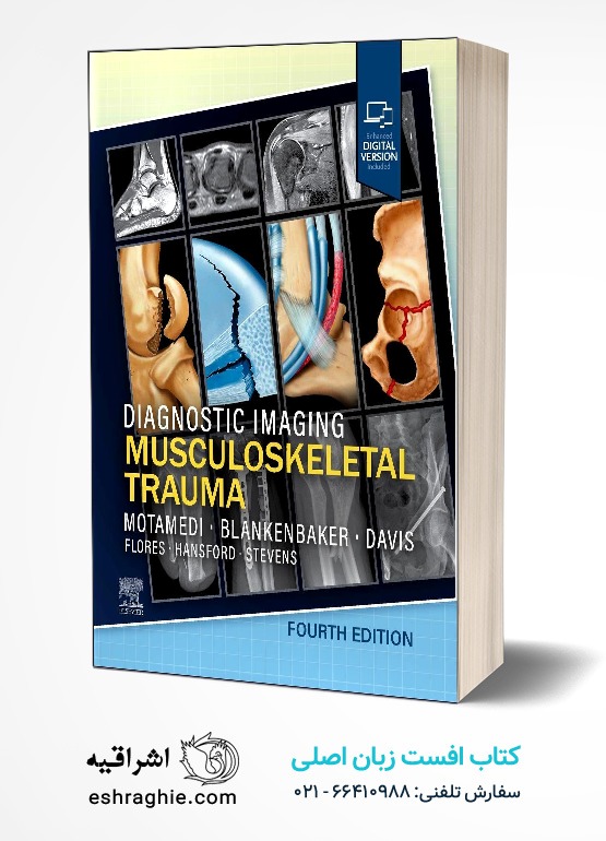 جلد کتاب Diagnostic Imaging