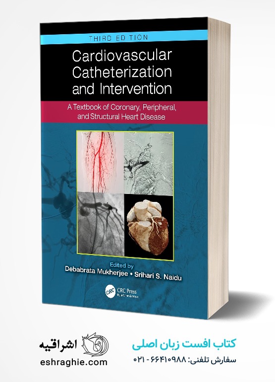 جلد کتاب Cardiovascular Catheterization and Intervention