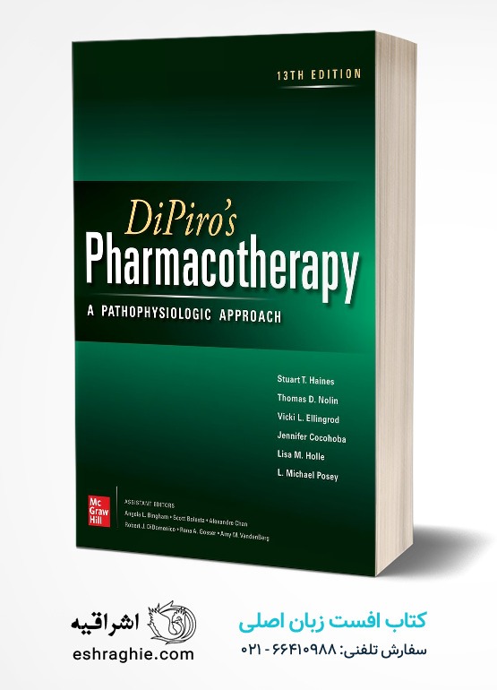 جلد کتاب DiPiro's Pharmacotherapy