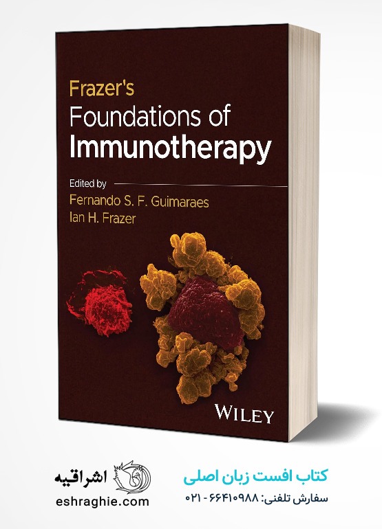 جلد کتاب Frazer's Foundations of Immunotherapy