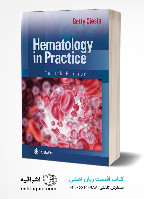 جلد کتاب Hematology in Practice