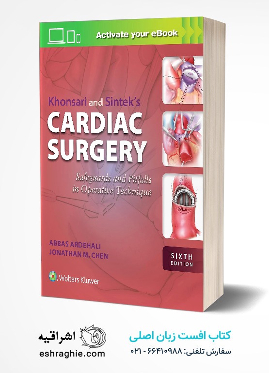 جلد کتاب Khonsari and Sintek's Cardiac Surgery