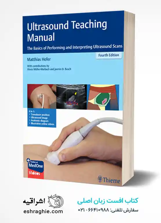 Ultrasound Teaching Manual: The Basics of Performing and Interpreting Ultrasound Scans کتاب افست زبان اصلی دستنامه آموزش اولتراسوند - ویرایش چهارم