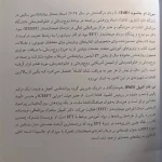 کتاب درمان هیجانمدار تروما نشر ابن سینا