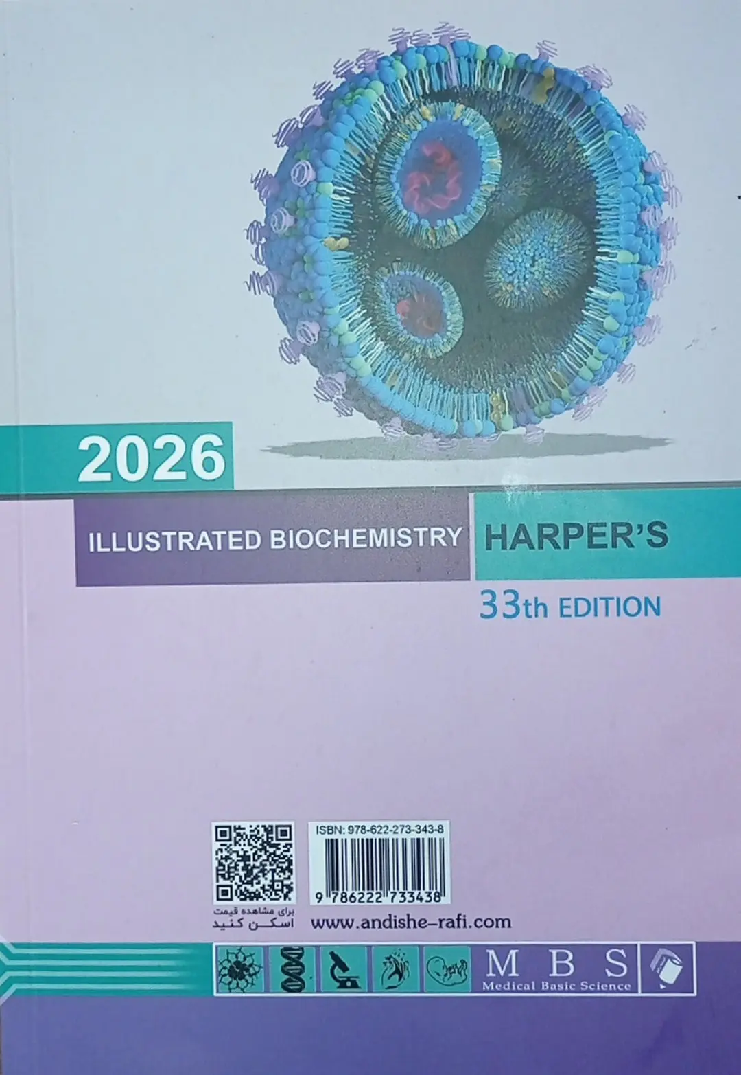 کتاب بیوشیمی مصور هارپر 2026 | جلد دوم ( ویرایش سی و سوم ) | ترجمه انتشارات اندیشه رفیع
