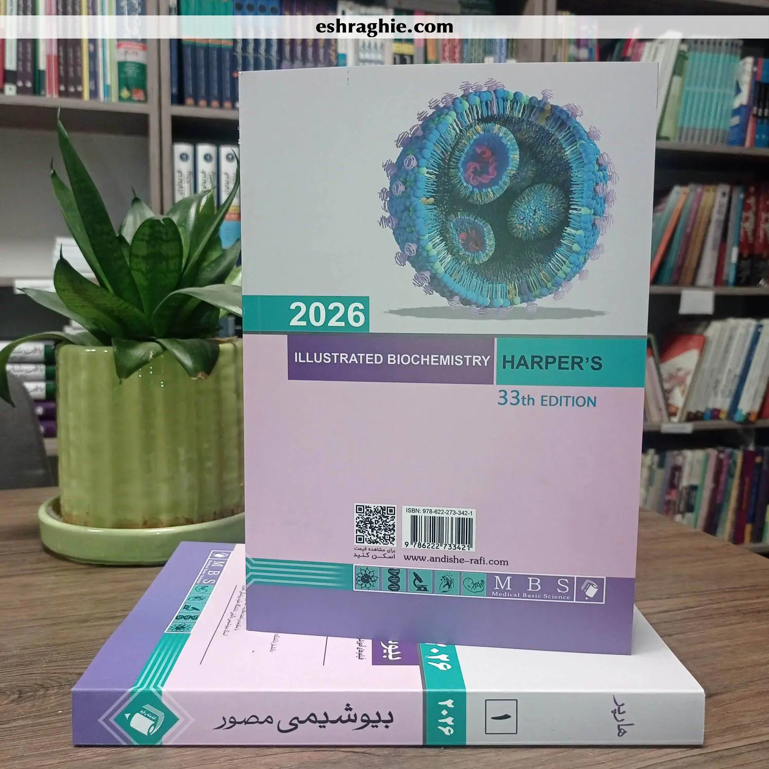 بیوشیمی مصور هارپر 2026 | جلد اول - تصویر 7
