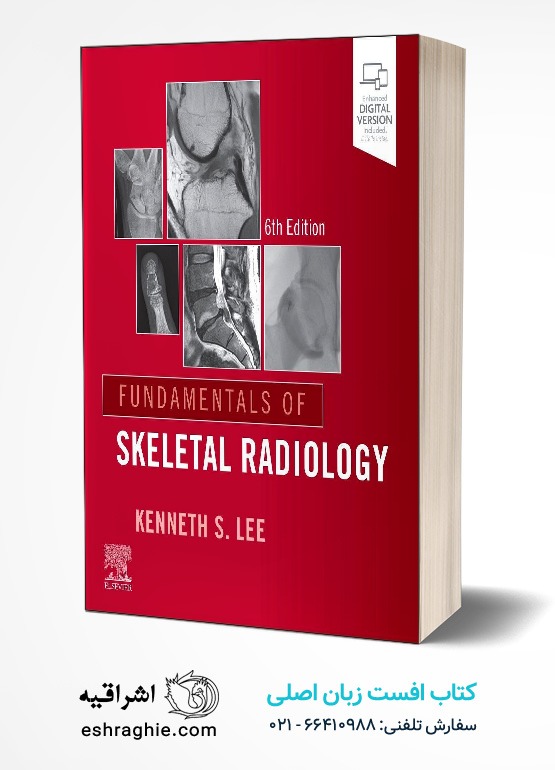 جلد کتاب Fundamentals of Skeletal Radiology