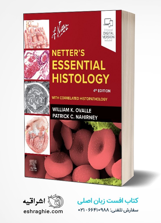 جلد کتاب Netter's Essential Histology