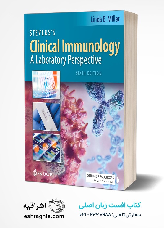 جلد کتاب Stevens's Clinical Immunology