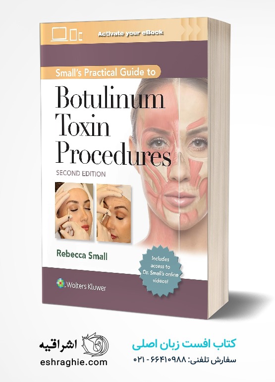 جلد کتاب Small's Practical Guide to Botulinum Toxin Procedures
